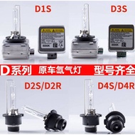 Headlight Car hid Original Car Xenon Bulb D1S D2S D3S D2R D4S d4r Xenon Headlight Super Bright
