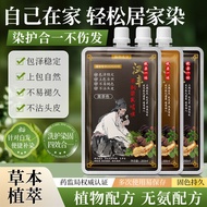 2.1-Non-Stick Scalp No Hydrogen Peroxide Can Cover White Plant Extract