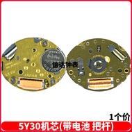 Accessories, Brand New 5Y30 Movement, 5Y30d Gold Three Movement, Quartz Electronic Movement , d ,