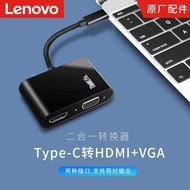 Lenovo thinkpad Typec to HDMI Docking Station VGA Converter Extension Notebook Connection Projector 