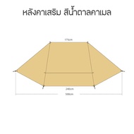 เต๊นท์ Vidalido Tent  รุ่น Teepee Auto เต็นท์อัตโนมัติ Automatic tent เต๊นท์นอน 3-4 คน เต็นท์กระโจม 