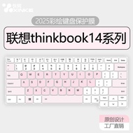 Suitable for thinkbook14 Keyboard Protective Film Keyboard 16p Computer 14+Keyboard Anti-dust Cover 