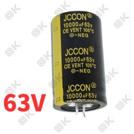 OKMUSIC 1 ชิ้น JCCON คาปาซิเตอร์ 10000uf 35v 50v 63v ขนาด สำหรับเครื่องเสียง แอมป์จิ๋ว