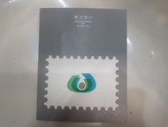 香港1970年 日本萬國博覽會 紀念郵票套摺