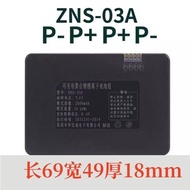 Suitable for All One Q6 Q10 Fingerprint Lock Battery Combination Lock Battery Model 2C664616A Batter