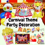 [SG Seller] Carnival Theme Balloon Birthday Party Decoration Lion Popcorn Clown Banner Backdrop