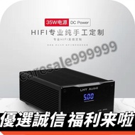 （新品）老虎魚2535W直流線性穩壓電源DC59121518V音頻USB解碼機頂盒
