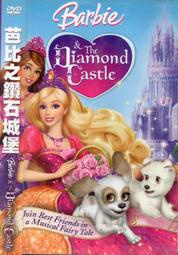 DVD 芭比之鑽石城 DVD 台灣正版 二手；<蝴蝶仙子芭比><芭比之時尚奇蹟><芭比與魔幻飛馬之旅>