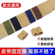 Elastic Belt Loop Elastic Belt Loop Canvas Belt Fixing Ring Belt Loop Belt Tail Fixing Ring Accessor