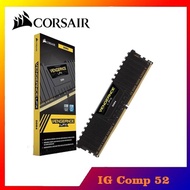 Ram Corsair Vengeance LPX 8GB DDR4 2666MHz - CMK8GX4M2A2666C16