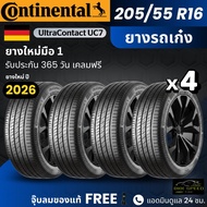 CONTINENTAL ยางรถยนต์ รุ่น UC7 205/55R16 | สำหรับ รถเก๋ง | สปอร์ต เกาะถนน รับประกัน 365วัน
