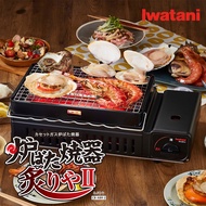 Iwatani CB-ABR-2 Cassette Gas Furnace Grilling Machine Roasting II / Direct From Japan