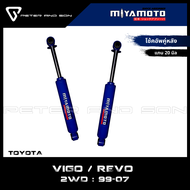 MIYAMOTO โช๊คคู่หลัง รุ่น TOYOTA VIGO/REVO 2 WD ปี 2004-2020+ (แกน 16 มิล)