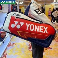羽球包2023新款YONEX尤尼克斯羽毛球包國家隊同款方包大容量02331WEX