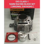 EX5 CLASS 1 [ 56MM ] [ ORIGINAL DAIYASHO ] RACING BLOCK SET