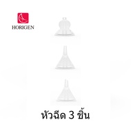 Horigen เครื่องดูดน้ำมูก อุปกรณ์เสริม Nasal aspirator accessory