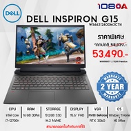Dell Notebook Inspiron G15/ i7-12700H/16GB/512GB/15.6/NVIDIA GeForce RTX 3060/Win 11 + MS Office/2Yr