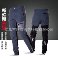 Casual Cycling Pants Trousers Summer Cycling Jersey Pants Men Women Breathable Sunscreen Cycling Pan