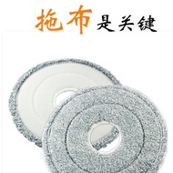 ST/🎨Rotating Mop Replacement Cloth Tiktok Hand Washing Free Mop Head round Flat Adhesive Mop Cloth Mop Head Mop PLGJ