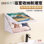 Tt Waterproof Wall Moisture-Proof Clothes Bathroom Storage Cabinet Mural Installation Handy Tool Bat