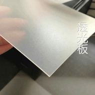 Semi-Transparent PVC Sheet Material