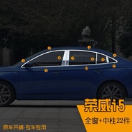 Decorative Brace, Curved Glass Cover for Mg5 MT manual transmission, stainless steel
