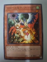 手坑 鎖鳥 $11包郵 遊戲王