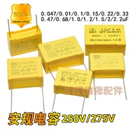 Safety Capacitor 0.047 UF 0.1 UF/0.22/0.47/0.68/1UF/2UF X2 Correction Capacitor 275V