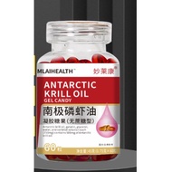 Antarctic Krill Oil Deep Sea Krill Blood Vessel Cleaner Official Import Sugar-Free Antarctic krill o