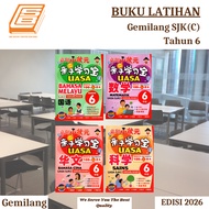 [SBCB]Buku Latihan: Gemilang 小状元亲子学习宝 6年级