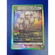 【Gemi-Knight】UNION ARENA [Attack on Titan] EX10BT/AOT-2-060 (R) 萊納．布朗（鎧之巨人） / Reiner Braun (Armored 