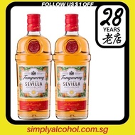 Tanqueray Flor de Sevilla Gin 70cl Twin Bottles w/o Gift Box