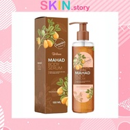 MAHAD BODY SERUM โลชั่นมะหาดเนื้อเข้มข้น 150 ML