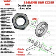[Genuine Yamaha][29: REAR WHEEL] YAOV-010-6mm chain sprocket screw lock 10 EX155(2022) (22)