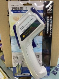紅外線工業用電子溫度槍