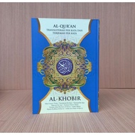 Al Quran Al Khobir Translated Words And Translate Words Size A5