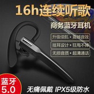 【免運】數碼3C 耳機 無線藍芽耳機無線單耳高音質掛耳式運動華為OPPO蘋果vivo小米男女 五折