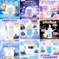 (包郵)Sliswiss 白藜蘆醇系列 針清神仙膏 激光眼精華 童顏HIFU Gel 電眼槍眼膜 光冰河泥面膜 爆水精華 爆水皮秒啫喱面霜  NMN 系列 NMN白藜蘆醇激白水 極光爆水gel 洗面奶 HIFU電眼GEL 逆齡水光面膜 NMN毛孔吸塵面膜 爆水玫瑰仙子 MM美圖霜 拉皮眼機 填充拉皮精華 埋線V面精華 精華油 精華