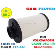 [CKM] Volkswagen VW CADDY Six-Speed DSG DQ250 Gearbox Beyond Oil Filter ATF
