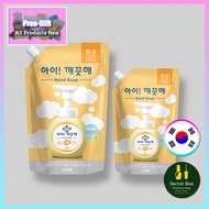 [CJ LION Kid Clean] Foam Hand Soap Antibacterial Fluffy powder scent600ml /100ml