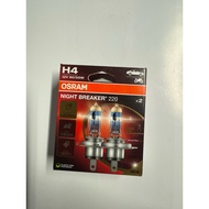 Osram H4 Night Breaker Bulb - +220% Brightness
