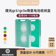 Ricoh GR3 Gr3x Slide Cover Battery Storage Box DB-110 Battery Storage Box