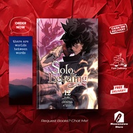 Solo Leveling Vol. 12 (Comic Manga/) By Chugong (English)