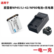 Suitable for aigo Patriot DC W80 F500 T70 T80 T90 F560 T3 Camera Battery+Charger