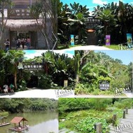 新竹綠世界生態農場入園優惠門票