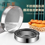Baking Tools 304 Stainless Steel Flour Sieve Handheld Round Filter Sieve 40 Mesh 60 Mesh Fine Flour 