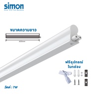 Simon หลอดไฟ T5 LED โคมไฟ ชุดรางแอลอีดี หลอดยาว 4W7W10W14W Lighting LED Bulb 3000K 4000K 6000Kหลอดไฟ