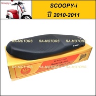 (D) DAL เบาะ ปาด สำหรับ สกู๊ปปี้ไอ Scoopy-i รุ่นเก่า ปี 2010-2011 (เบาะ Scoop-i เก่า ปาดบาง เบาะมอไซ เบาะรถมอไซ เบาะปาด เบาะแต่ง เบาะสกู๊ปปี้)