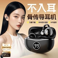 Wireless Earphone Clip Ear Stereo New Earphone 5.0 Dual Gifts Bluetooth Bluetooth Earphone Bluetooth