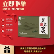 【Certified Authentic - Buy 3 Get 1 Free】Daelife x FlexGuard Joint Relief Promote Joint Flexibility, 